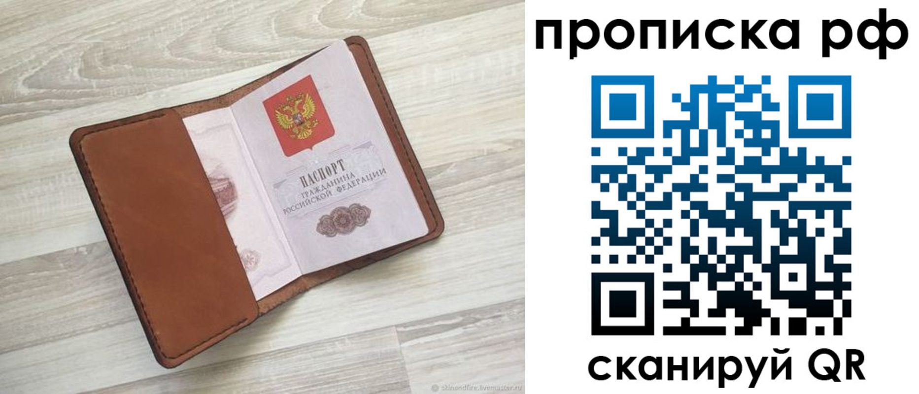 регистрация в Апатитах