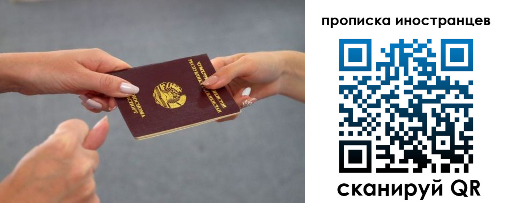 регистрация для дет. сада в Апатитах
