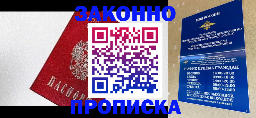 регистрация для дет. сада в Апатитах