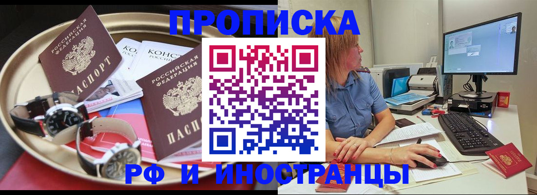 временная регистрация госуслуги в Апатитах